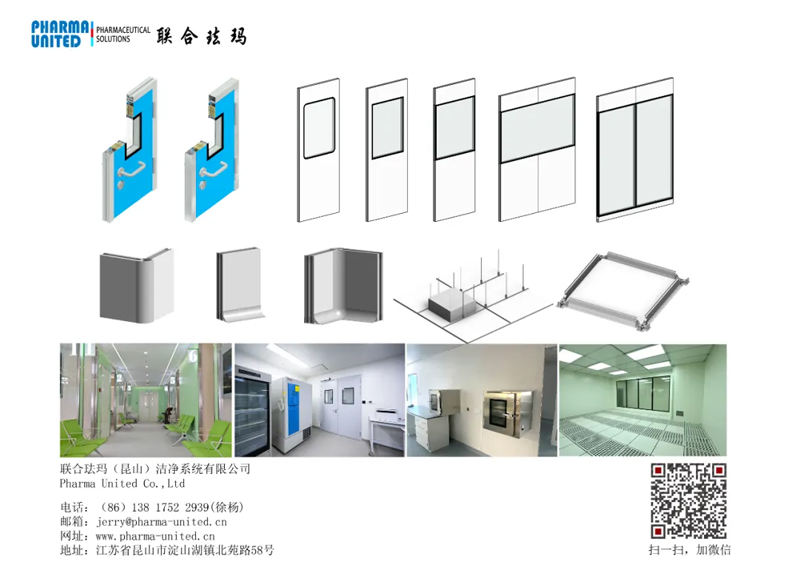 New Trends in Cleanroom Development | Modular EPC Can Shorten Construction Time by 70%; Easy-Separate (Qianjiang) Modular Cleanroom Showroom Deployed