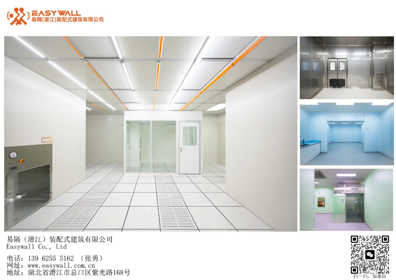 New Trends in Cleanroom Development | Modular EPC Can Shorten Construction Time by 70%; Easy-Separate (Qianjiang) Modular Cleanroom Showroom Deployed
