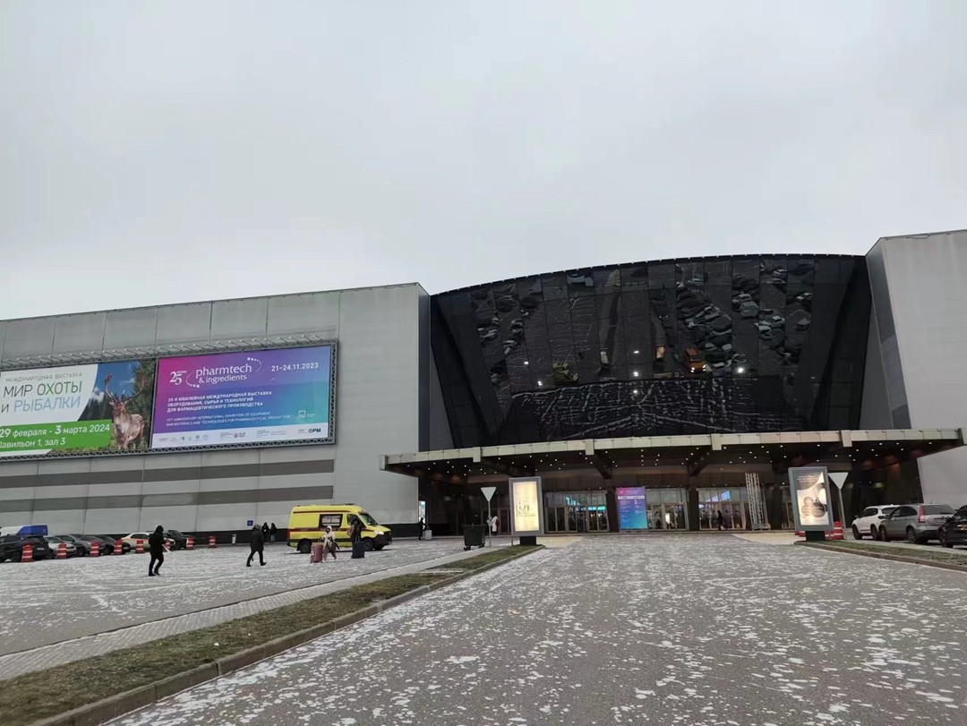 Pharma United Co., Ltd --- 2023 PharmaTech Moscow
